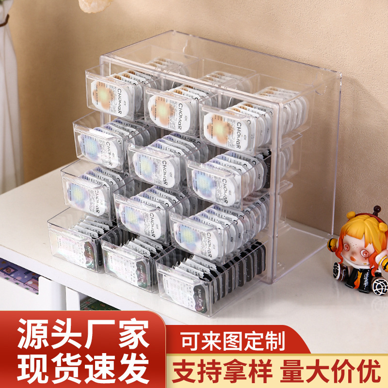 Daily Disposable Eye Contact storage box dustproof Jiugongge desktop jewelry storage box contact lenses multi-pair transparent finishing box