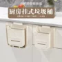 卫生间厕所厨房可折叠垃圾篓