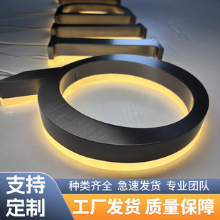 Three-Dimensional Luminous Characters Stainless Steel Welded Metal Door Head Sign Store Company Factory Acrylic Billboard Customization