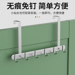 門後掛鈎收納置物架門上掛衣架臥室衣服鑰匙壁掛免訂衣帽鈎掛衣架