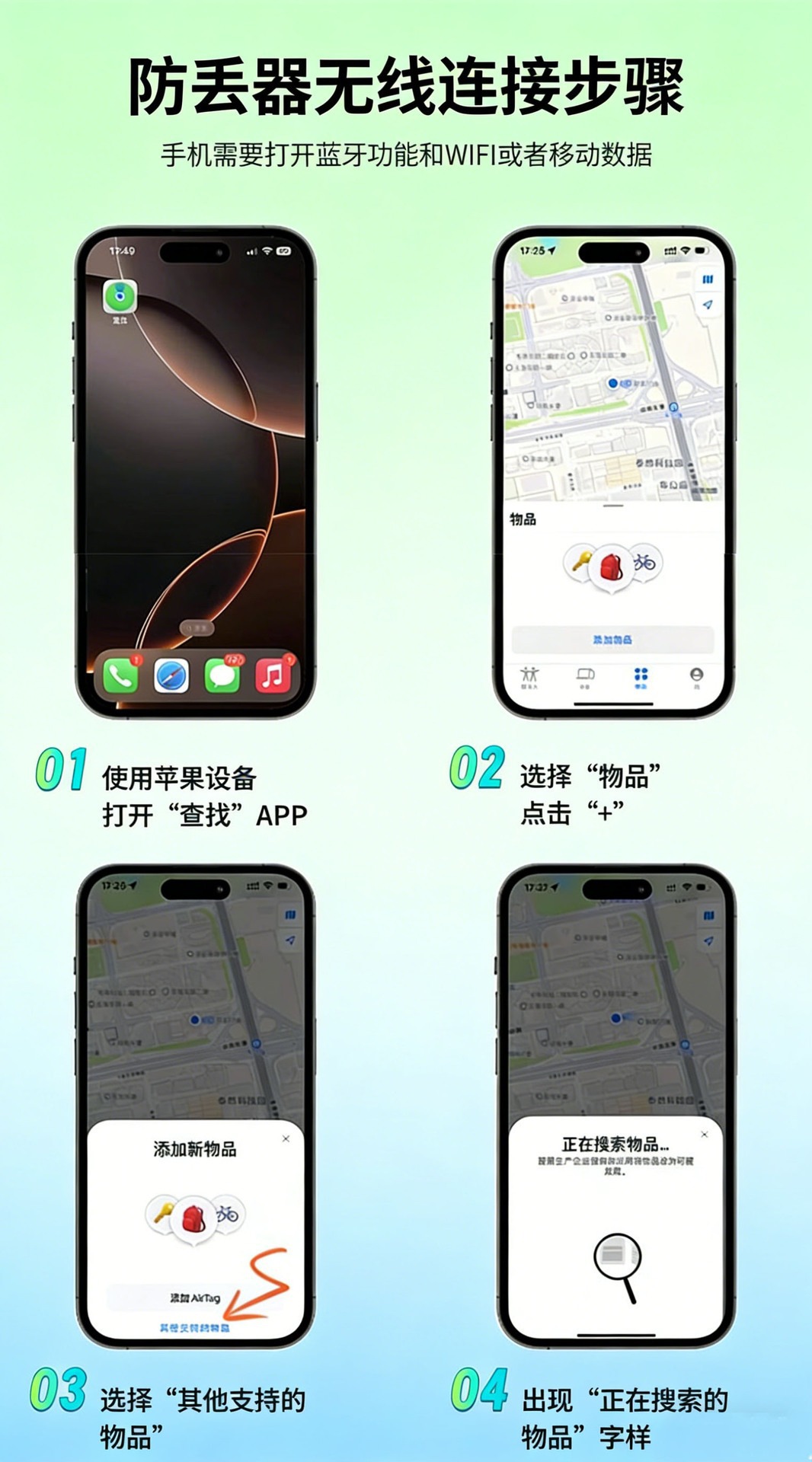Pet Cat Positioning Collar Tracker Suitable for iOS Waterproof Apple Find My Reflective Collar