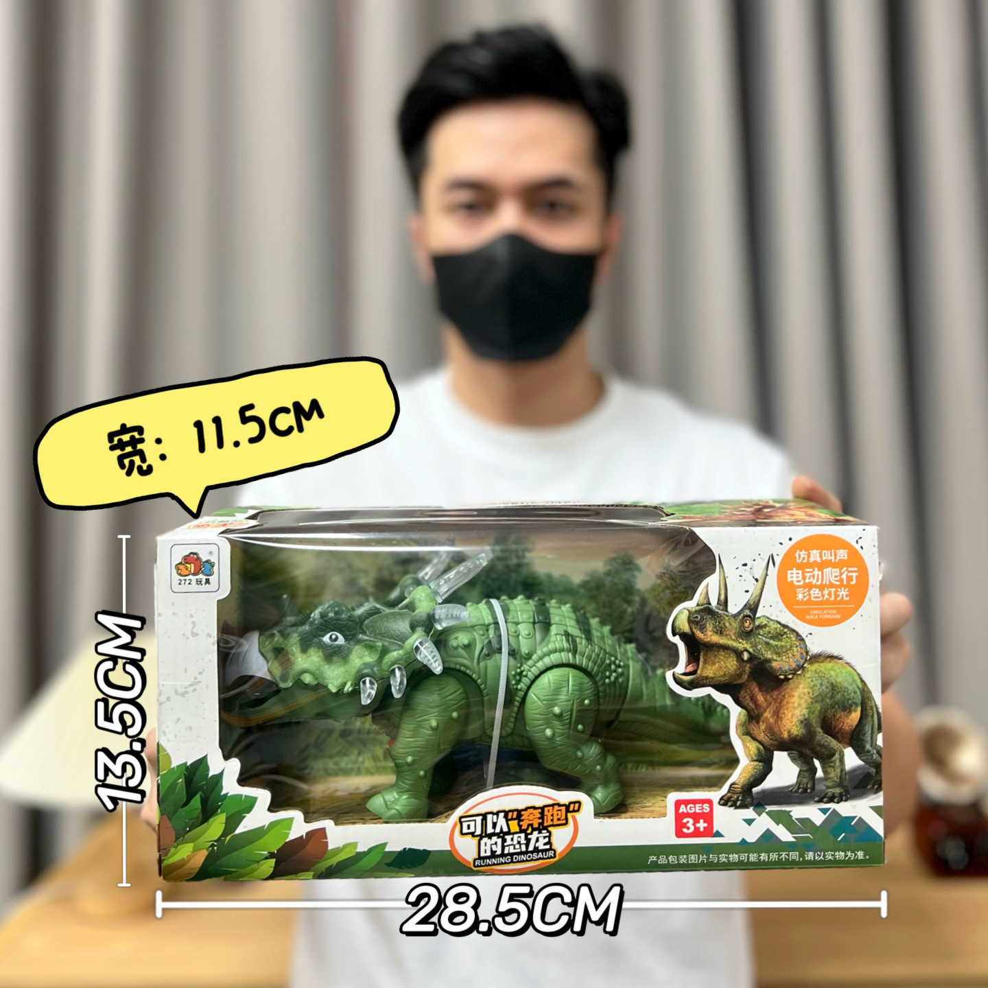 Juguetes para niños dinosaurios mundo con efectos de sonido rastreo eléctrico control remoto tiranosaurio pterosaurio juguete caja de regalo cuerpo al por mayor