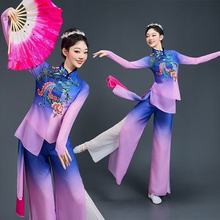 古典舞演出服飘逸新款胶州秧歌广场扇子舞舞蹈服装套装