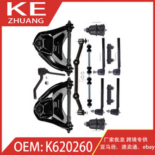����ѩ����Chevy S10 ������������ϵͳǰ�����׼�K620260
