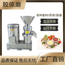 混合机;制粒干燥设备;粉碎机