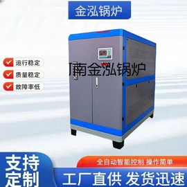 蒸汽发生器;燃气锅炉;蒸发器