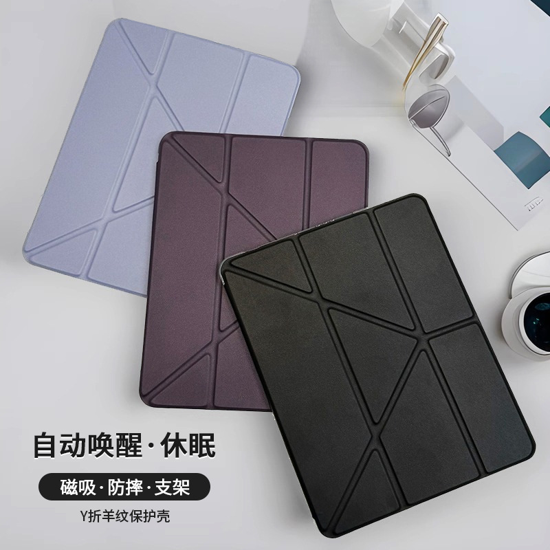 Suitable for Apple iPad Protective Case Magnetic Y-Fold 10Th Generation Tablet Protective Case iPad 7/8/9Th Generation with Pen Slot Holder