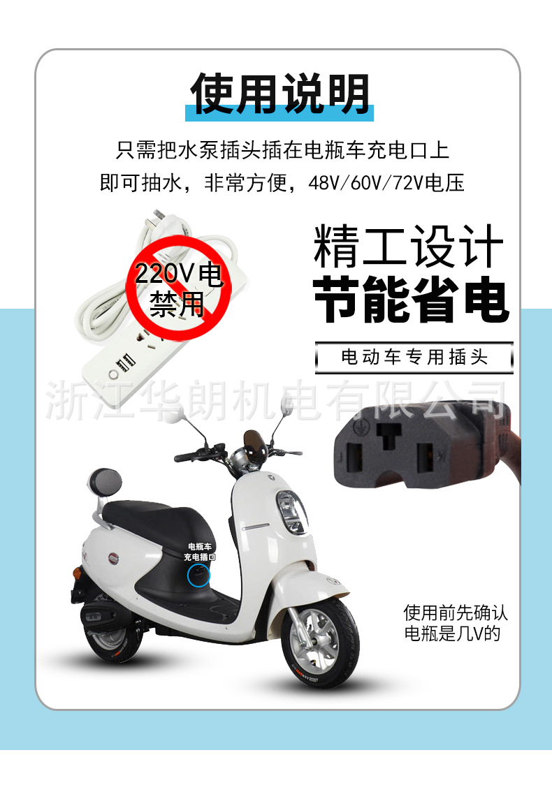4使用說明.jpg