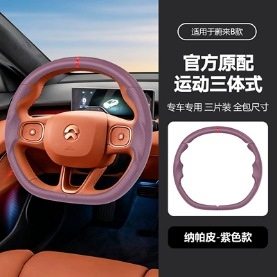 Steering wheel cover — interior modification handle cover - b-purple-38cm