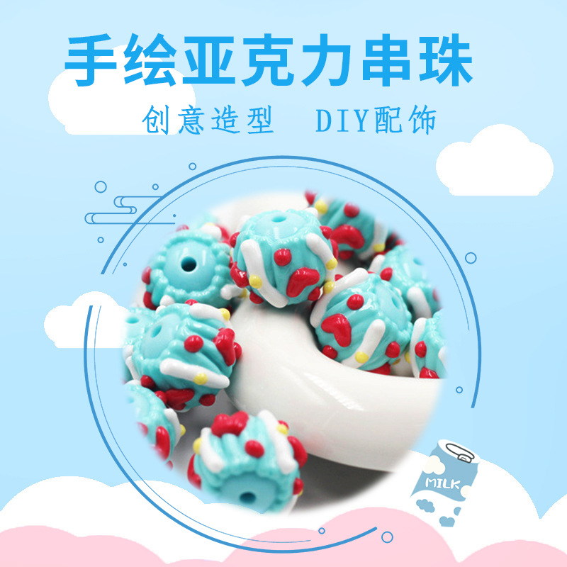 混批款重油手绘串珠亚克力珠diy散珠手机链车挂diy配饰创意珠