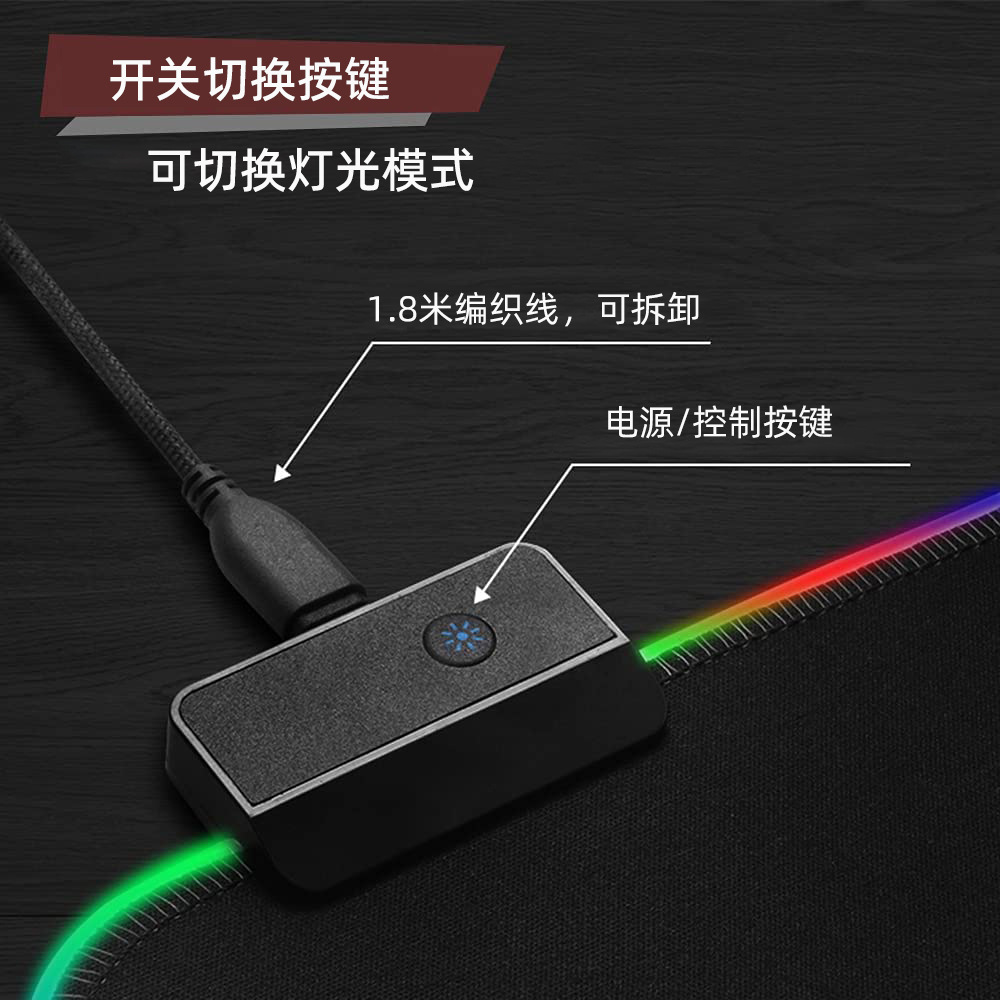 男生RGB電競桌墊批發辦公可愛電腦鍵盤桌墊家用超大號發光鼠標墊