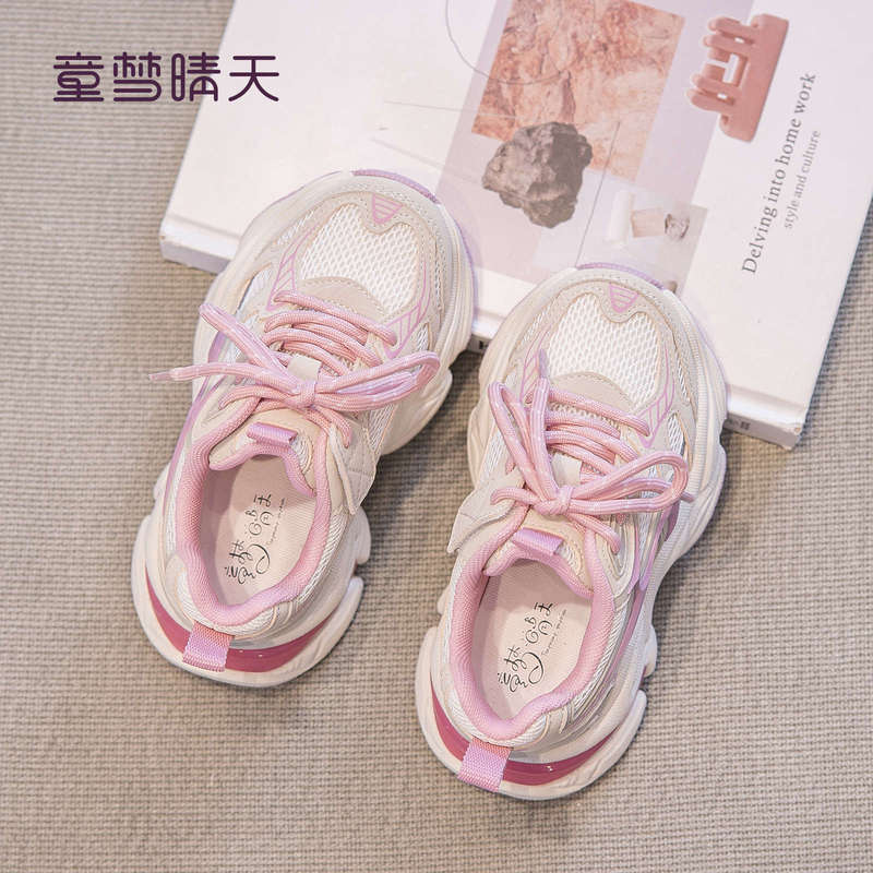 女童鞋运动鞋秋季2025新款儿童鞋子女款高颜值老爹鞋轻便跑步鞋|undefined