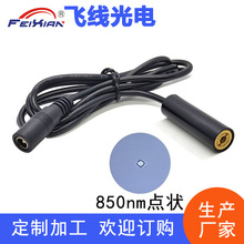 12X40mm850nm200mW��״��翪�ش���������ͷģ�鷢����DC��ͷ