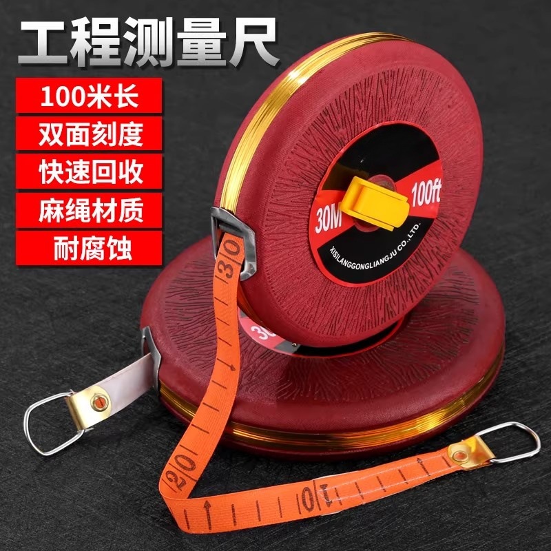 多款式麻布卷尺便携式/20/30/50m/100米高精度软尺米尺加厚工程尺