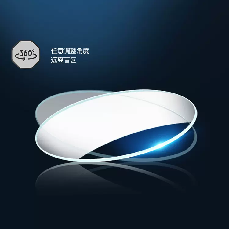 易驹汽车后视镜小圆镜倒车神器盲区高清辅助镜360度无边框反光镜