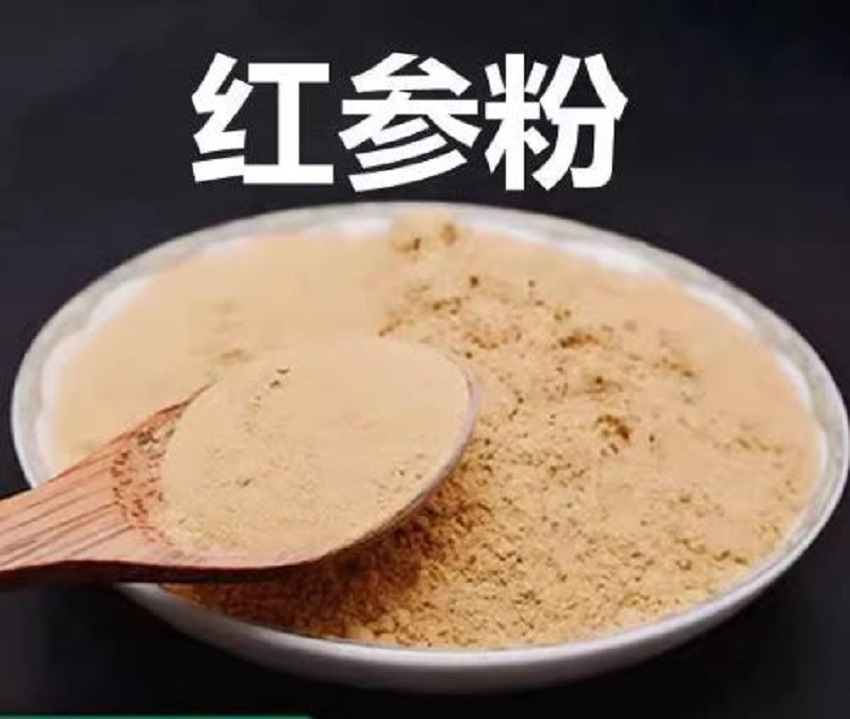 Red Ginseng Powder Hong Shen Fine Ground 100g Sugar Free for Congee and Daily Wellness quality and texture