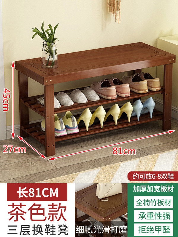 进门可坐实木鞋架长条凳子换鞋凳门口家用鞋柜坐凳一体入户穿鞋凳|undefined