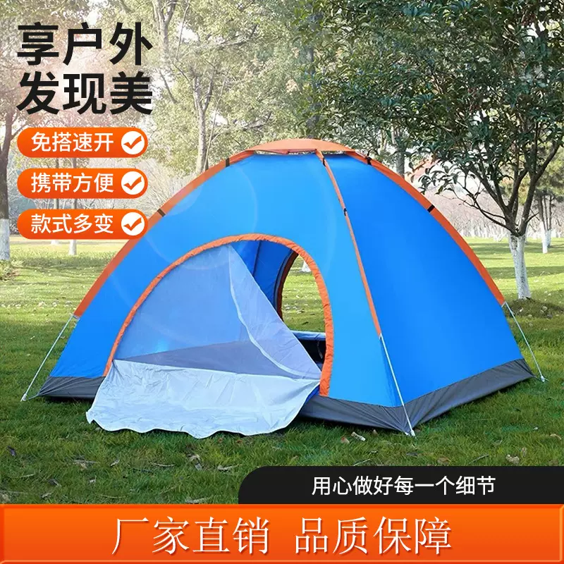帐篷户外3-4人全自动野营露营账蓬2单人野外加厚防风晒超轻便帐篷