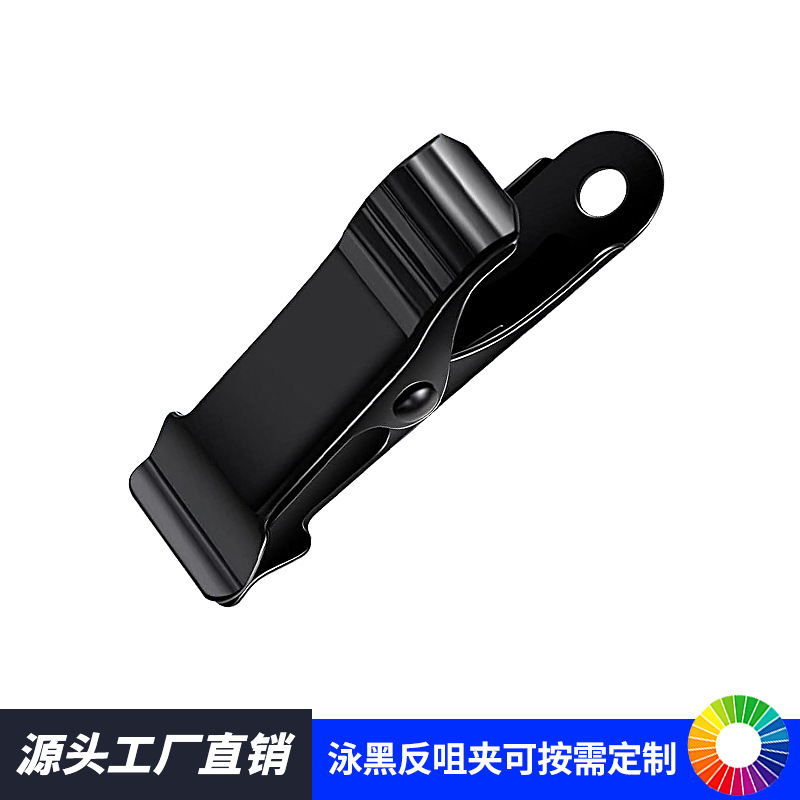 리버스 노즐 클램프 용 3.5mm 테일 홀