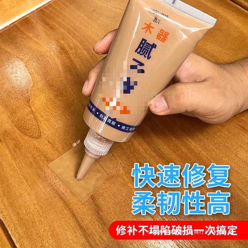 木质修补腻子膏木头地板家具坑洼孔洞钉眼缝隙木器填充美缝剂其他