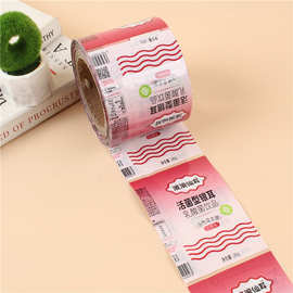 PVC热收缩膜标pet收缩膜标啤酒饮料瓶热缩膜标透明封口膜可定 制