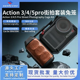 摄影摄像器材;手机支架;运动摄像配件