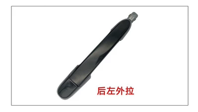 Armrest, handle, handle Accent Exterior Handle - 83650-1e000-rear-left-excluding-accent