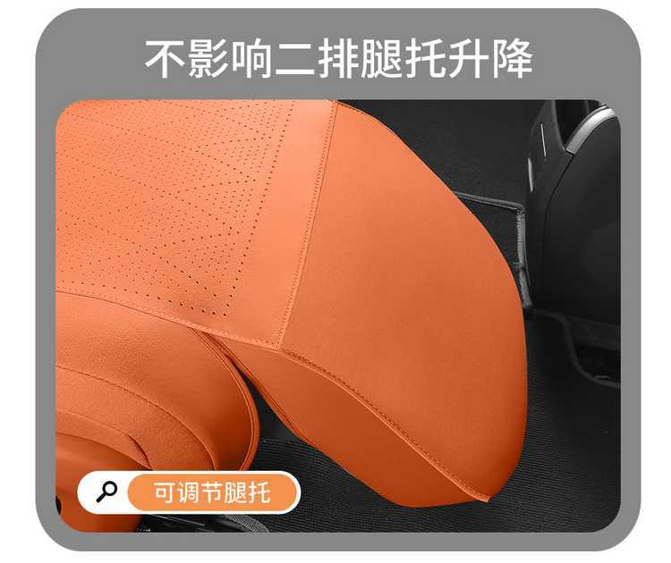 Special seat covers for Dongfeng eπ008, 2026 new model car seat cushions, suede saddle cushions, all-season seat covers