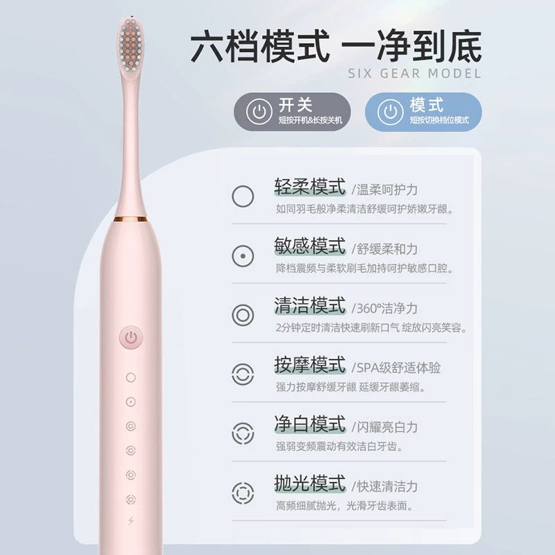 Soft automatic rechargeable toothbrush for beloved, (Cross-border trading), wholesale