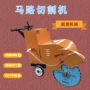 电动马路定制刻纹切缝机