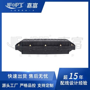 96 144 192-core waterproof optical fiber cable splice box three-in three-out horizontal mechanical optical cable splice box