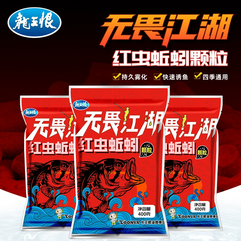 龙王恨 Красные черви, черви-доночники, зёрна, наживки, дикая рыбалка, карась, гнёзда, карась, пища весной и летом