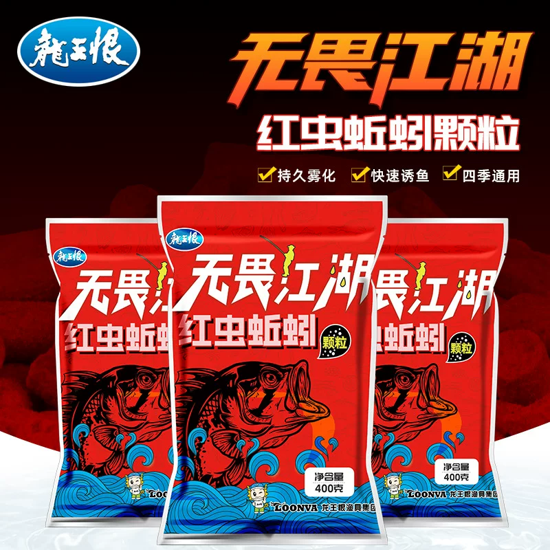 龙王恨 Красные черви, черви-доночники, зёрна, наживки, дикая рыбалка, карась, гнёзда, карась, пища весной и летом