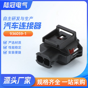 936059-1 amp�B�������͙C늇����^2P�Դ�Ӳ����ˮ�Ӿ��B����