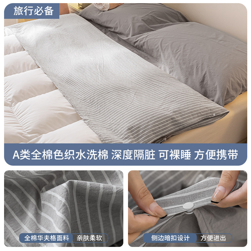 Nuevo estilo de hotel de algodón puro saco de dormir sucio sábana funda edredón viaje portátil de cuatro piezas
