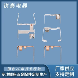 插座配件;吊钩、抓钩;其他耗材