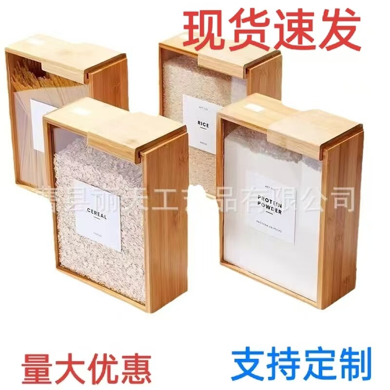 Household Bamboo Sliding Lid Cereal Storage Box Kitchen Wooden Food Storage Box Creative Wooden Food Dispenser