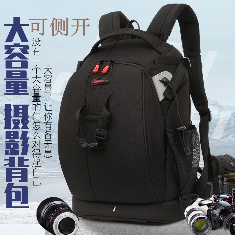 전문 DSLR 카메라 가방 디지털 어깨 카메라 가방 대용량 야외 다기능 방수 도난 방지 배낭 남성과 여성