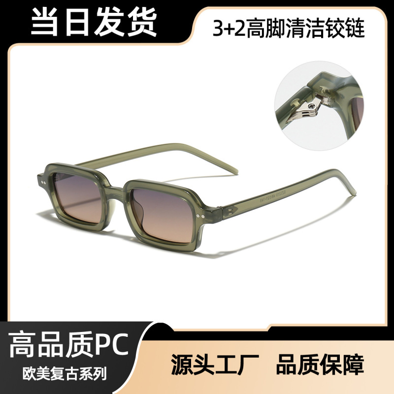 New Fashionable Square Small Frame Retro Rice Nail Street European and American Accessible Luxury Sunglasses Ins Popular Same Style Sunglasses Trend