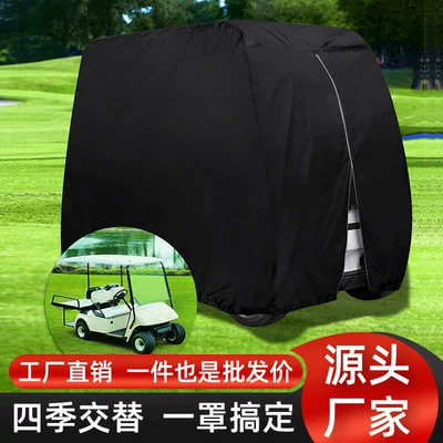 Anti-scratch Shed Anti-sun and Anti-dust Car Car clothing
