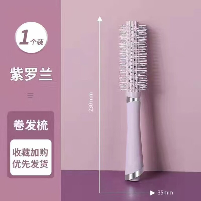 理髪コーム、ヘアスムージングコーム、家庭用スタイリングコーム、帯電防止ABS環境に優しいコーム、エアバッグ、ふわふわマッサージエアクッションコーム|undefined