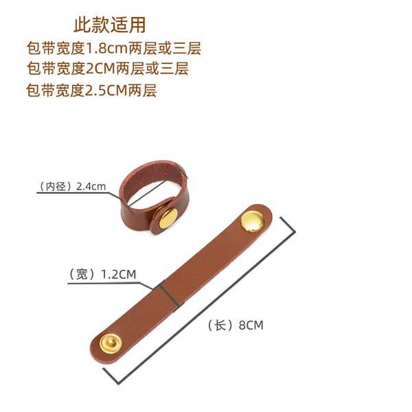 浅咖色固定扣长8CM(1个)