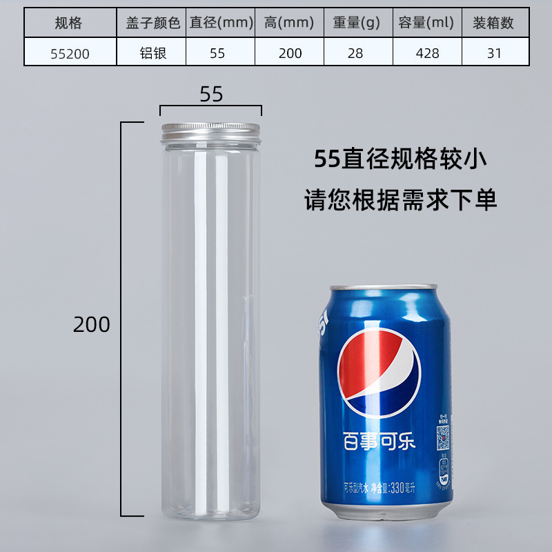密封罐食品级空塑料瓶子加厚带盖透明广口零食糖果饼干包装桶|undefined