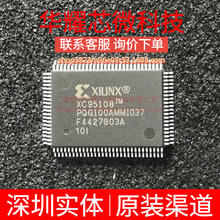 XC95108-10PQG100I ȫ��ԭ�b ���bQFP-100 �ɾ���߉݋����