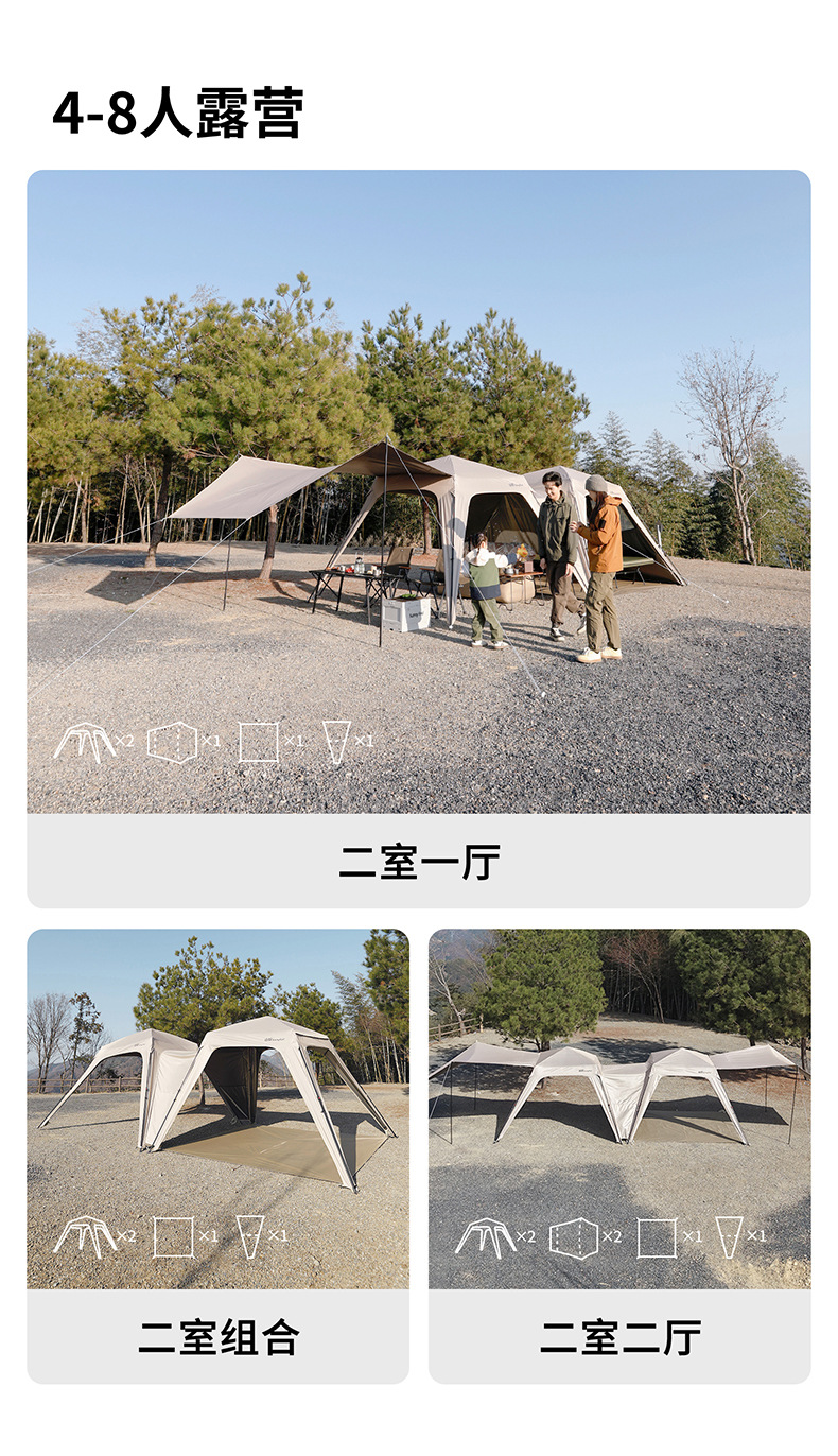 SunnyFeel Outdoor Dome Canopy - No-Installation Quick-Open Sunshade Waterproof Camping Multi-Module Tent