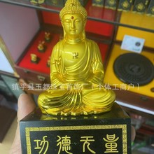 批发新疆和田玉青玉摆件佛车摆青玉阿弥陀佛玉玺玉印客厅玄关礼品