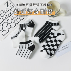 Zhuji Hosiery Black and White Small Checkerboard Striped Personality Goddess Socks for Spring and Autumn Seasons, Japanese Style Thick Knit Crew Socks Trend