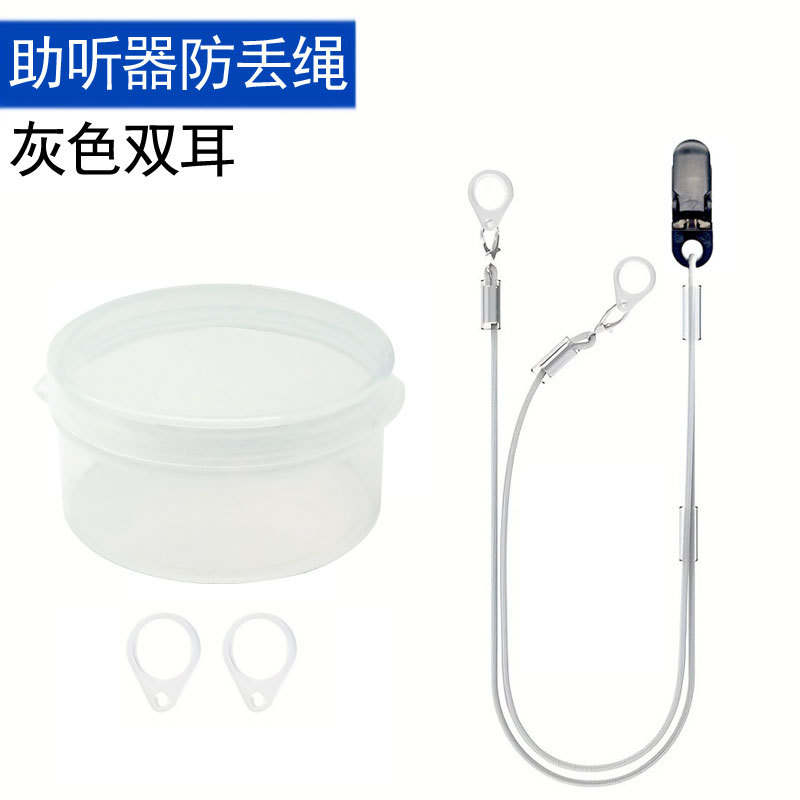 Audífono cuerda anti-perdida niños ancianos oído-espalda anti-caída cuerda de seguridad anti-Pérdida cordón cubierta protectora anillo de silicona