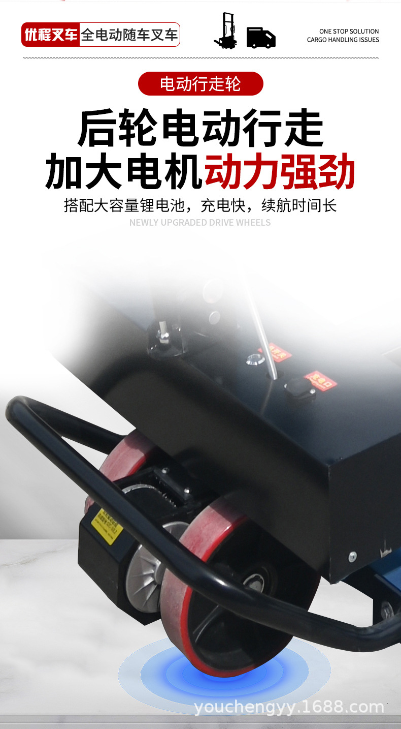全电动随车叉车_10.jpg