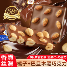 ��Ӻ��ɿ������_˹�Lζ��K�͵�ľ�Թ����ɺ��ɿ����W�t���e��ʳ